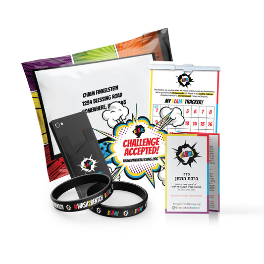 Welcome Package (Sefardi)